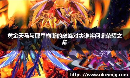 beats365亚洲版官网